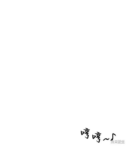 第1话-月色撩人-영모,젤리피쉬（第18张）
