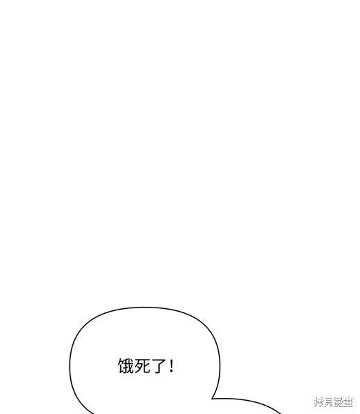 第1话-月色撩人-영모,젤리피쉬（第8张）