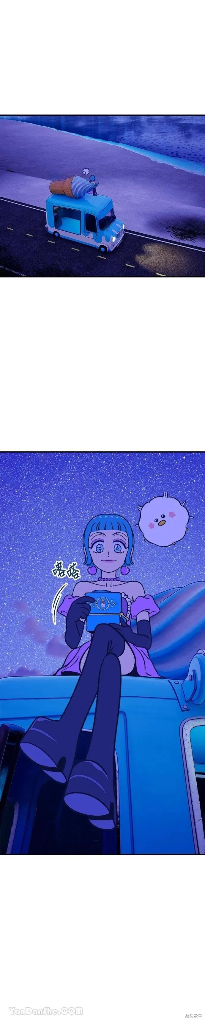 第11话-月色撩人-영모,젤리피쉬（第16张）