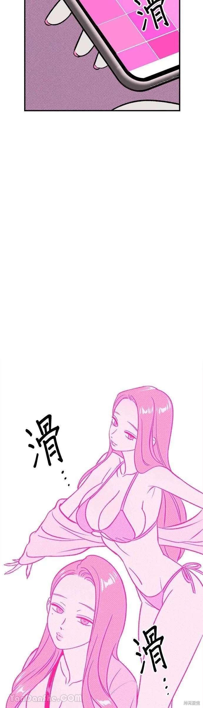 第13话-月色撩人-영모,젤리피쉬（第9张）