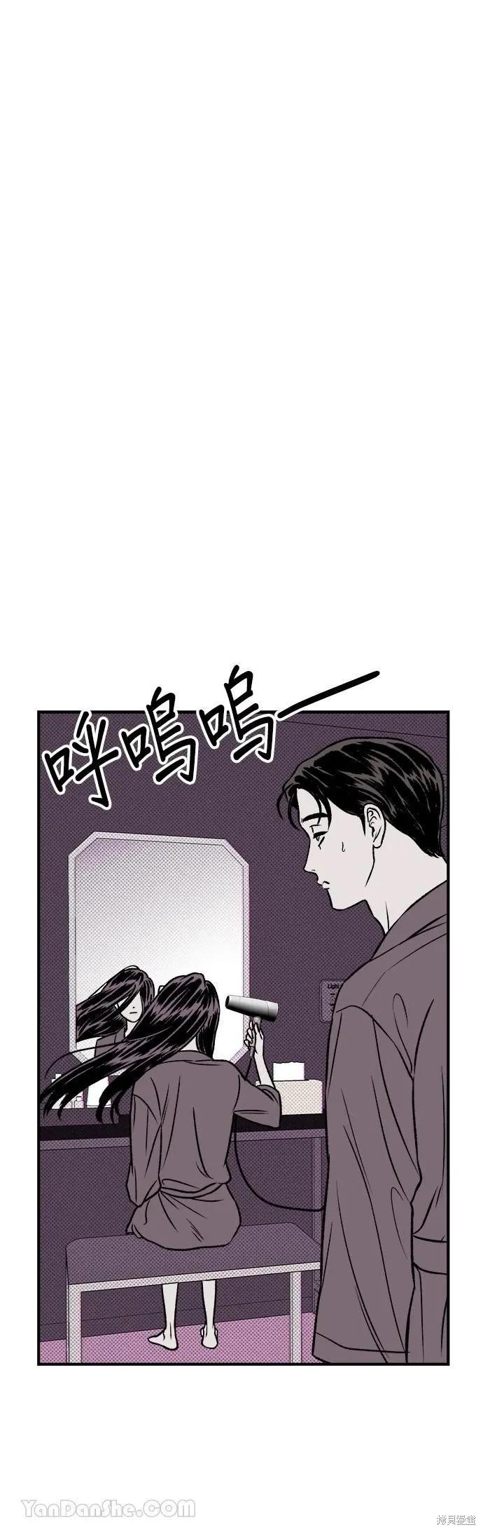 第13话-月色撩人-영모,젤리피쉬（第26张）