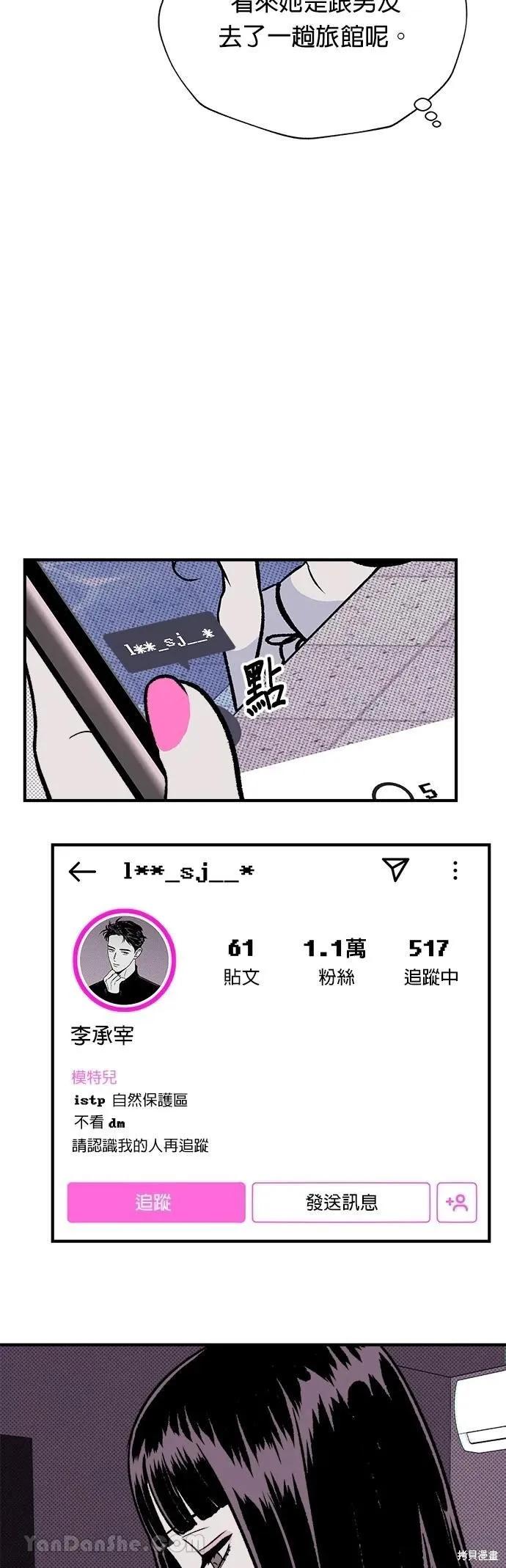 第13话-月色撩人-영모,젤리피쉬（第12张）