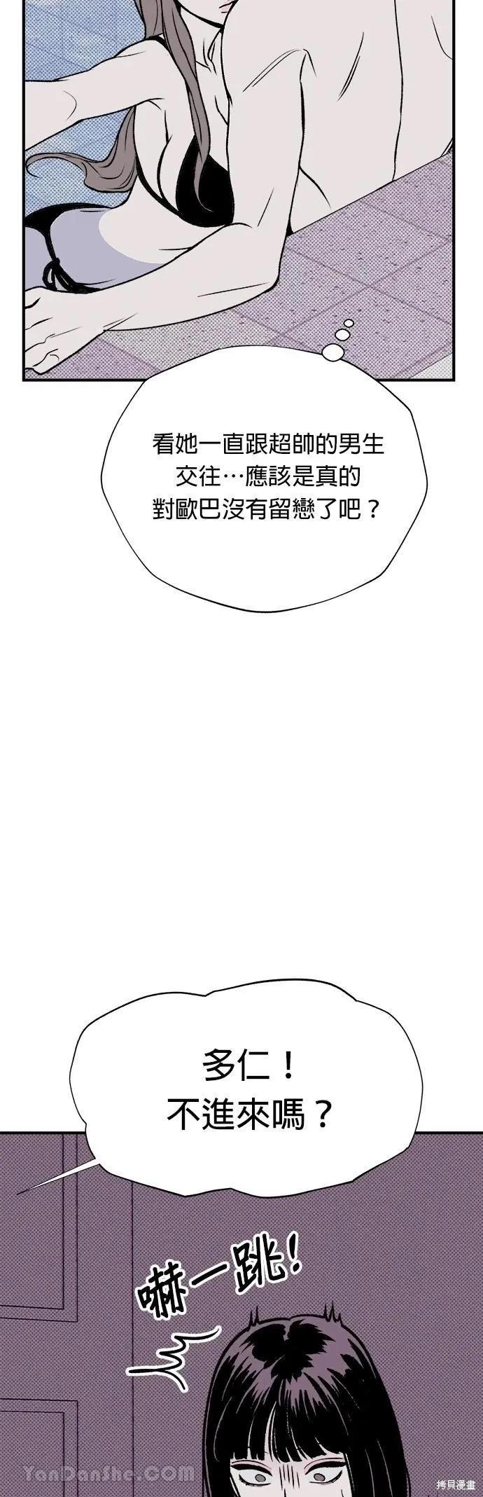 第13话-月色撩人-영모,젤리피쉬（第14张）