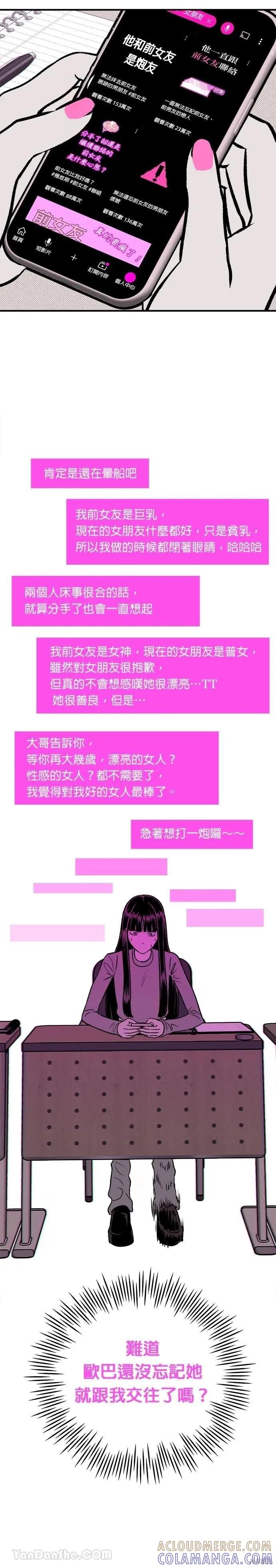 第14话-月色撩人-영모,젤리피쉬（第15张）