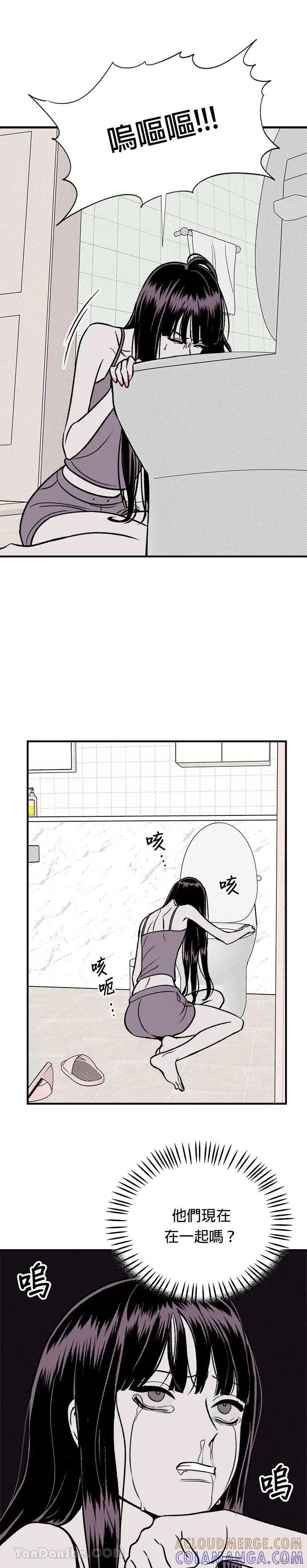 第15话-月色撩人-영모,젤리피쉬（第7张）
