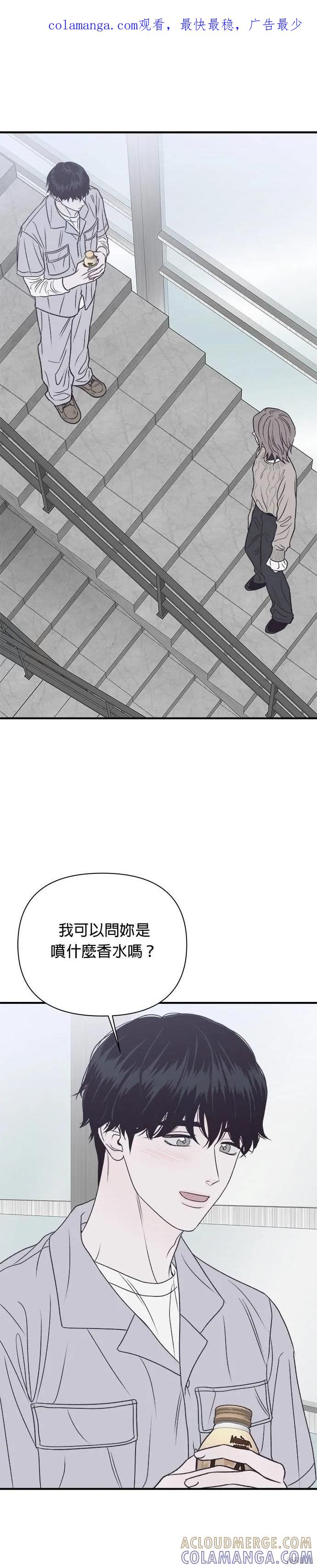 第20话-月色撩人-영모,젤리피쉬（第1张）