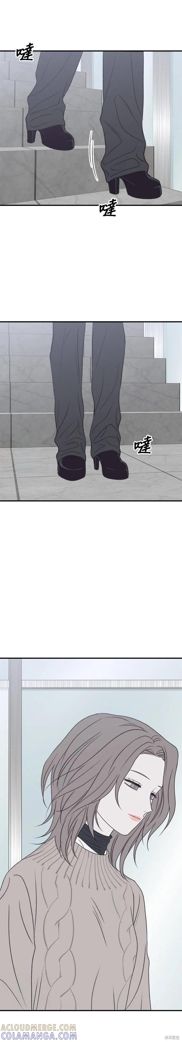 第20话-月色撩人-영모,젤리피쉬（第7张）