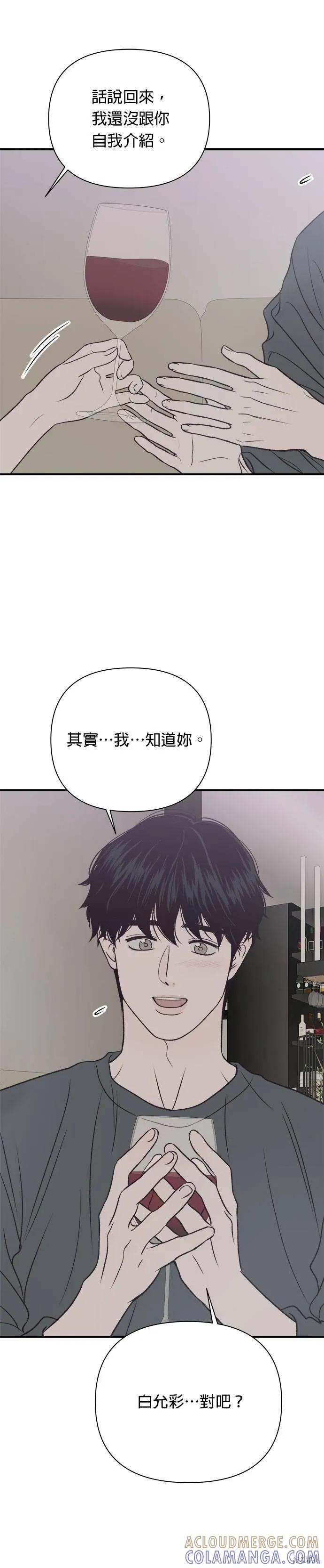 第21话-月色撩人-영모,젤리피쉬（第7张）