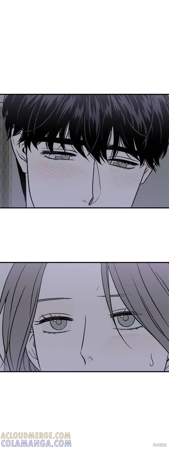 第22话-月色撩人-영모,젤리피쉬（第23张）