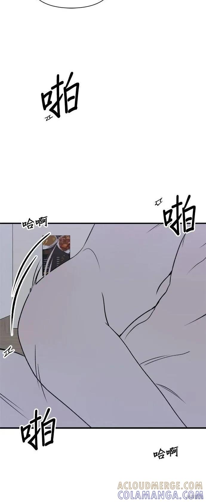 第23话-月色撩人-영모,젤리피쉬（第17张）