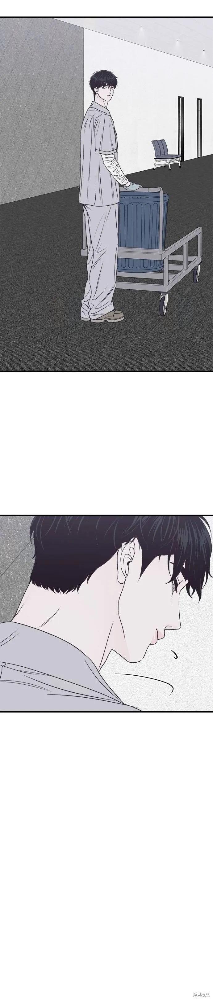 第23话-月色撩人-영모,젤리피쉬（第34张）