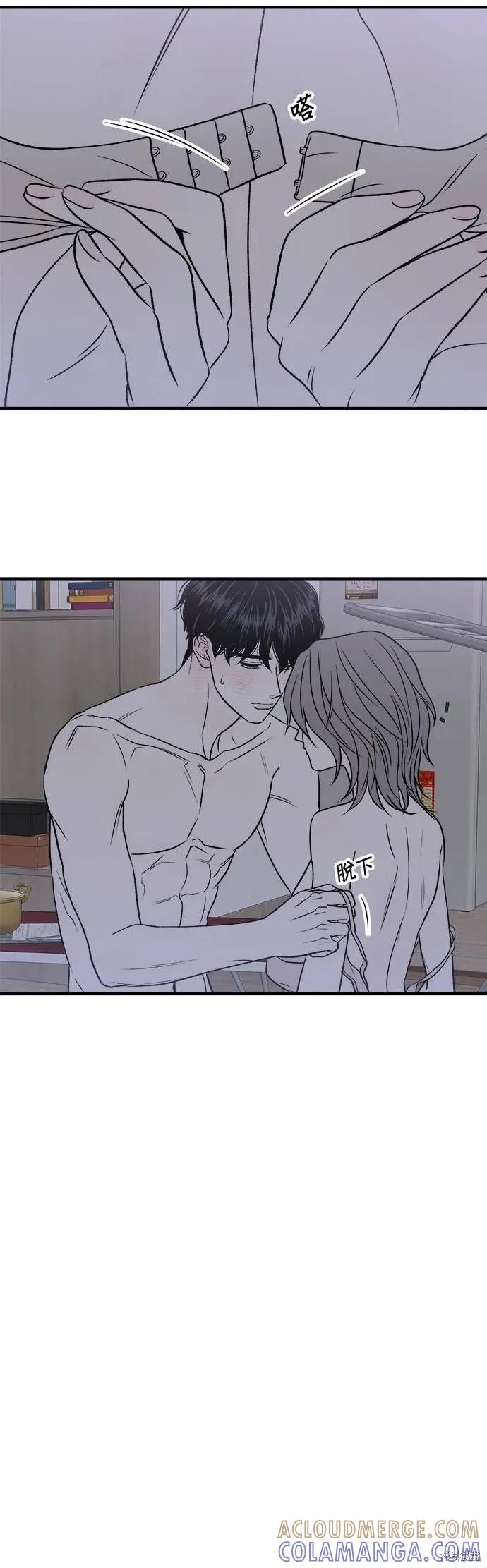 第23话-月色撩人-영모,젤리피쉬（第3张）