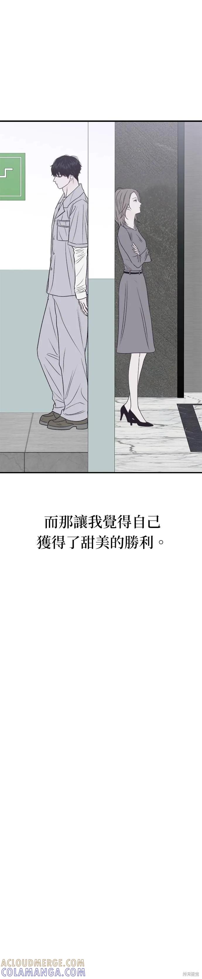 第24话-月色撩人-영모,젤리피쉬（第11张）