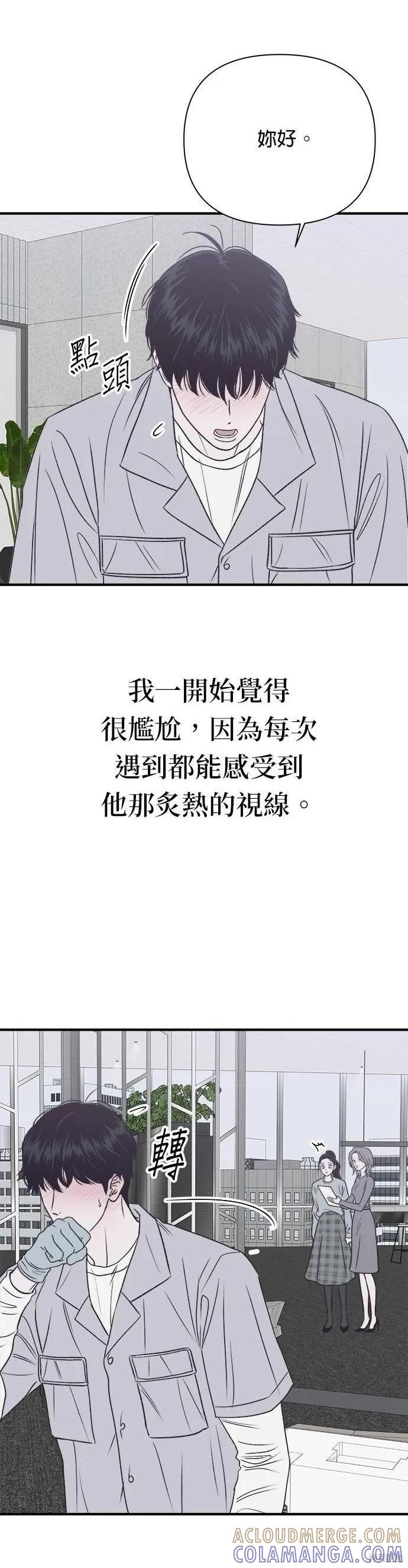 第24话-月色撩人-영모,젤리피쉬（第9张）
