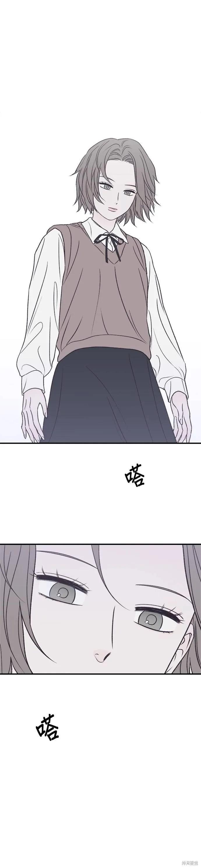 第25话-月色撩人-영모,젤리피쉬（第2张）