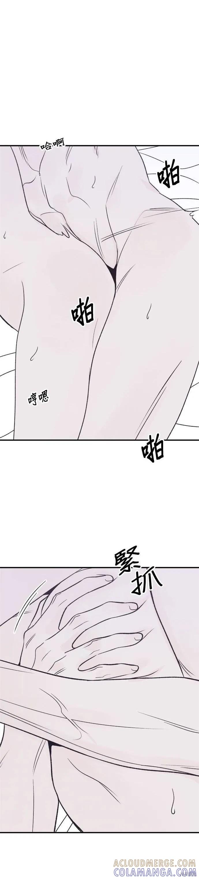 第25话-月色撩人-영모,젤리피쉬（第11张）