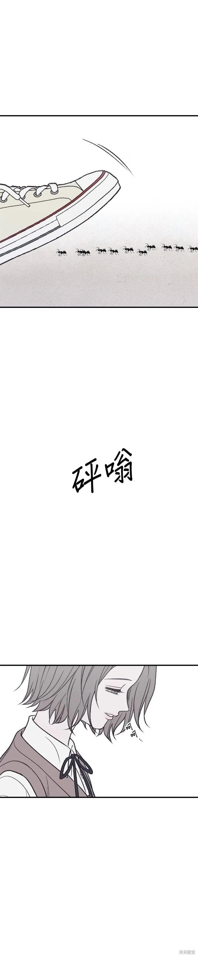 第25话-月色撩人-영모,젤리피쉬（第4张）