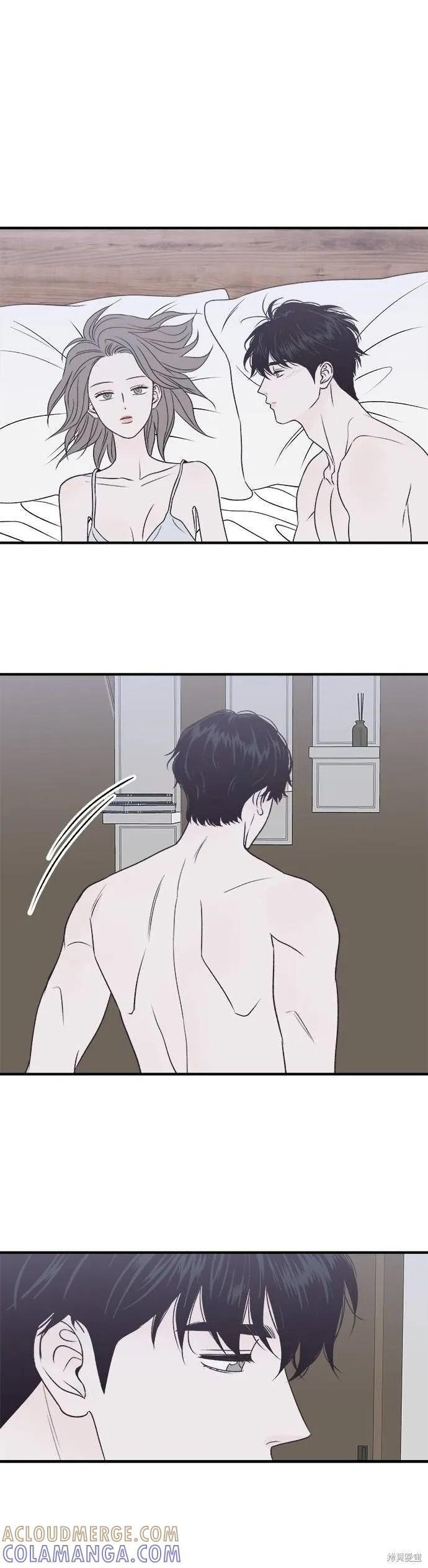 第26话-月色撩人-영모,젤리피쉬（第7张）