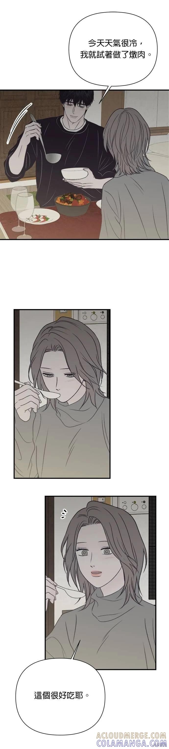 第28话-月色撩人-영모,젤리피쉬（第7张）