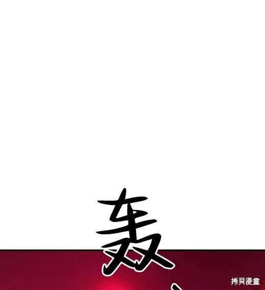 第3话-月色撩人-영모,젤리피쉬（第15张）