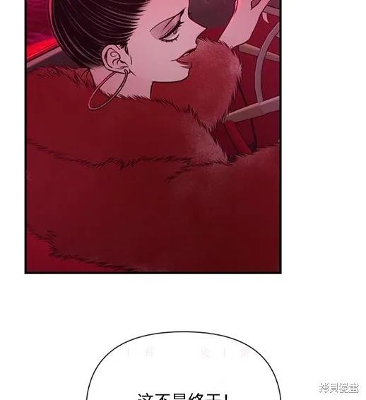 第3话-月色撩人-영모,젤리피쉬（第7张）