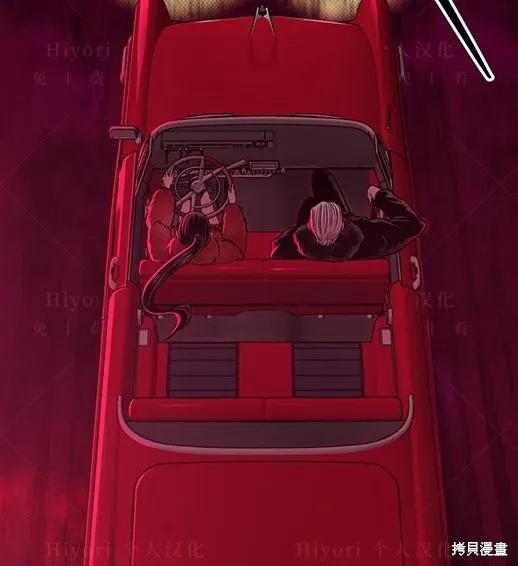第3话-月色撩人-영모,젤리피쉬（第2张）