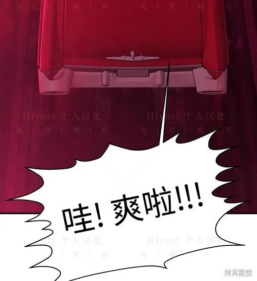 第3话-月色撩人-영모,젤리피쉬（第3张）