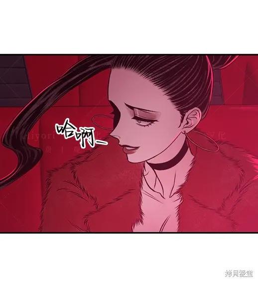 第3话-月色撩人-영모,젤리피쉬（第10张）