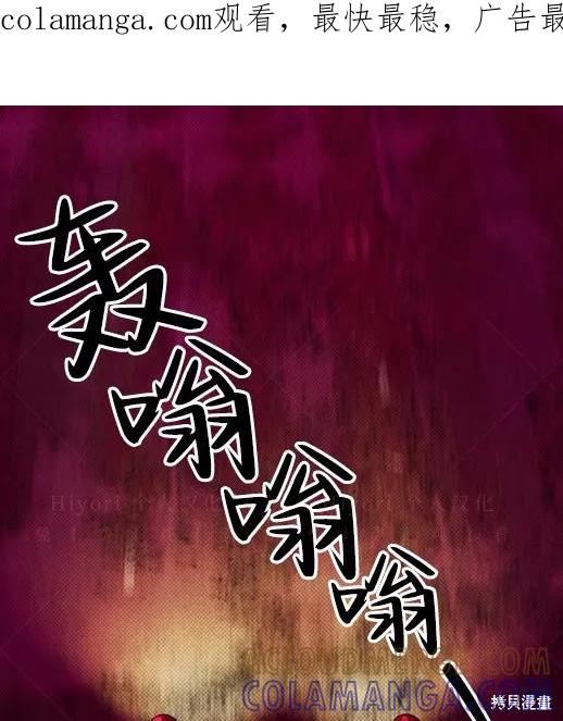 第3话-月色撩人-영모,젤리피쉬（第1张）
