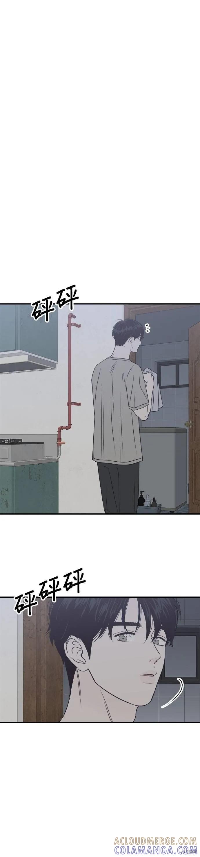 第30话-月色撩人-영모,젤리피쉬（第11张）