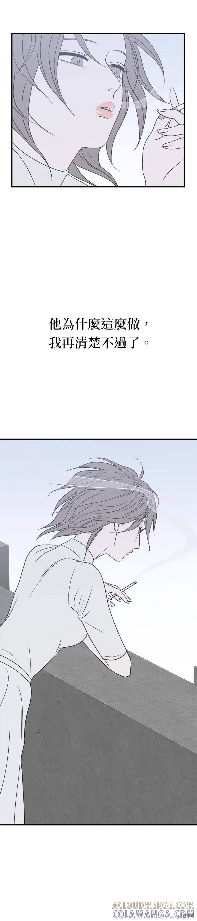 第34话-月色撩人-영모,젤리피쉬（第25张）