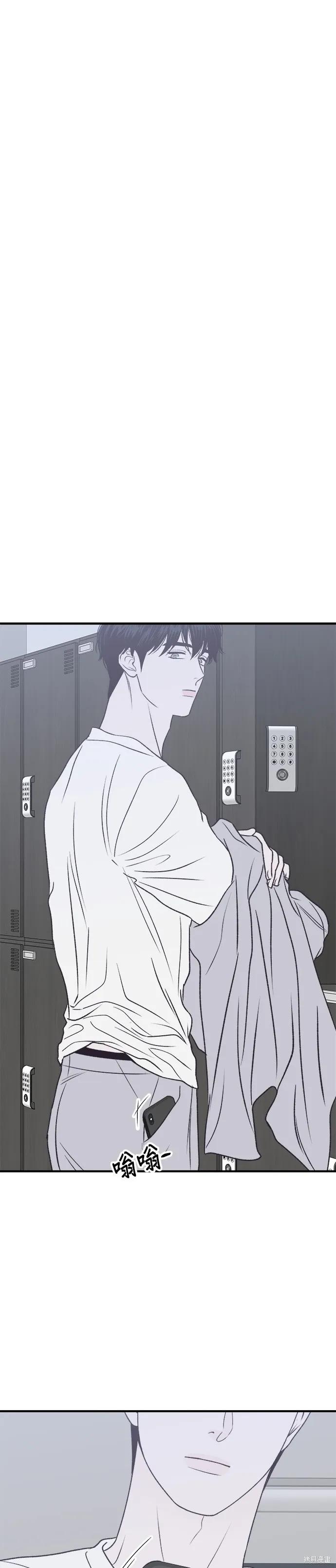 第34话-月色撩人-영모,젤리피쉬（第26张）