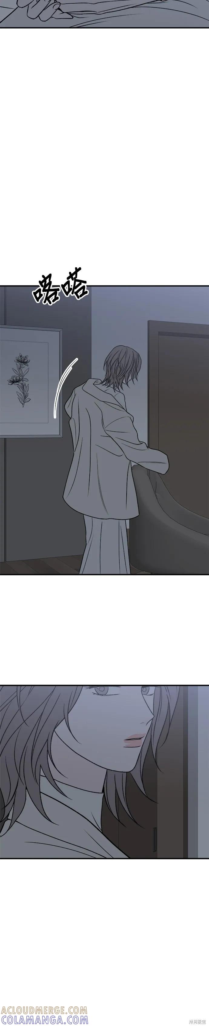 第34话-月色撩人-영모,젤리피쉬（第37张）