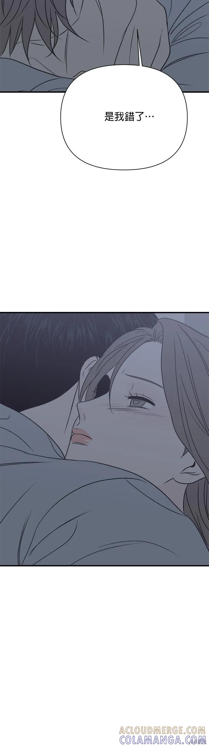 第35话-月色撩人-영모,젤리피쉬（第7张）