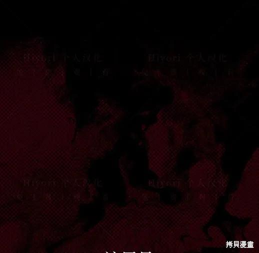 第4话-月色撩人-영모,젤리피쉬（第19张）