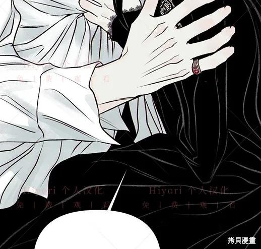 第4话-月色撩人-영모,젤리피쉬（第3张）