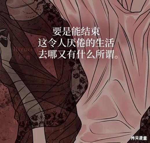 第4话-月色撩人-영모,젤리피쉬（第10张）