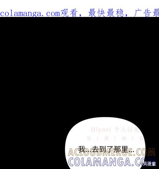 第4话-月色撩人-영모,젤리피쉬（第1张）