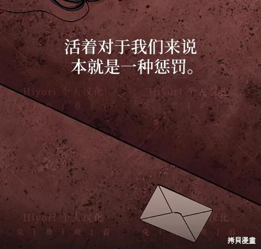 第4话-月色撩人-영모,젤리피쉬（第12张）