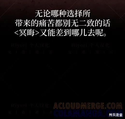 第4话-月色撩人-영모,젤리피쉬（第13张）