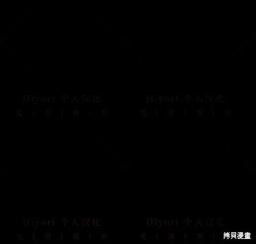 第4话-月色撩人-영모,젤리피쉬（第15张）