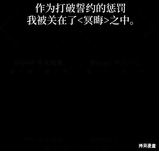 第4话-月色撩人-영모,젤리피쉬（第16张）