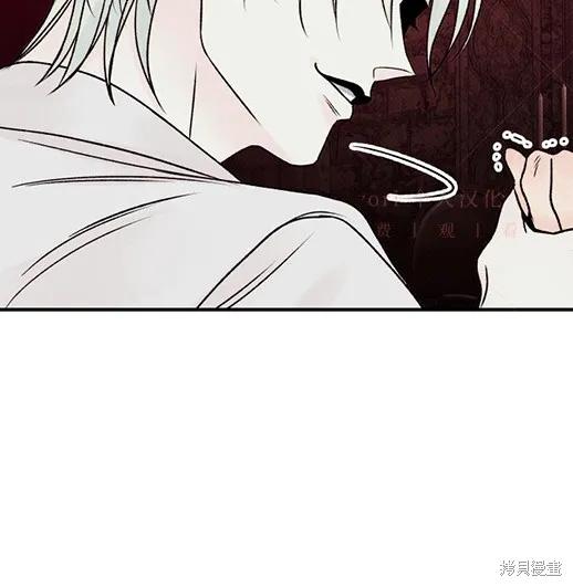 第5话-月色撩人-영모,젤리피쉬（第7张）