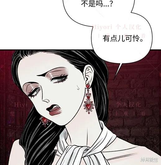 第5话-月色撩人-영모,젤리피쉬（第10张）