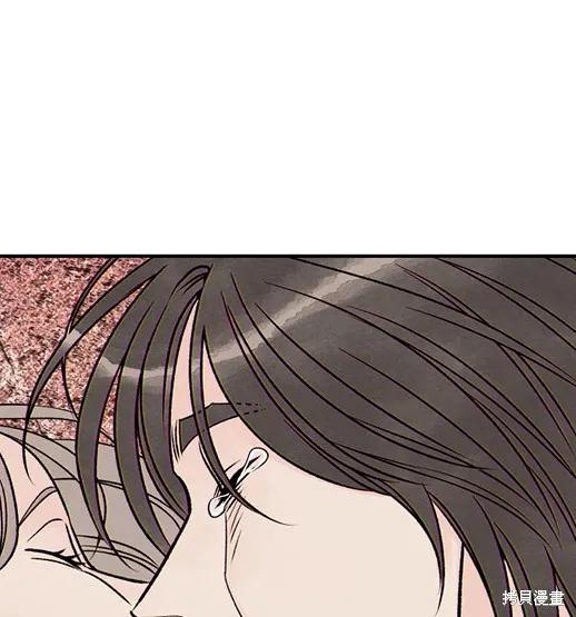 第6话-月色撩人-영모,젤리피쉬（第12张）