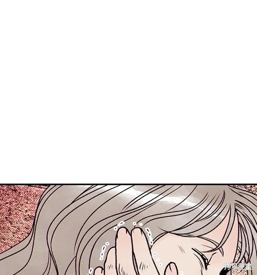 第6话-月色撩人-영모,젤리피쉬（第10张）