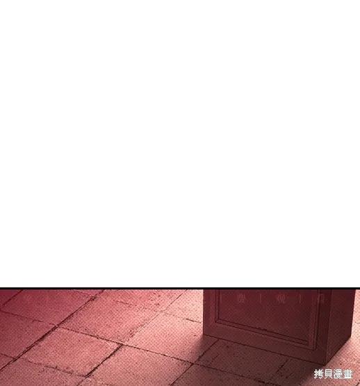 第6话-月色撩人-영모,젤리피쉬（第14张）