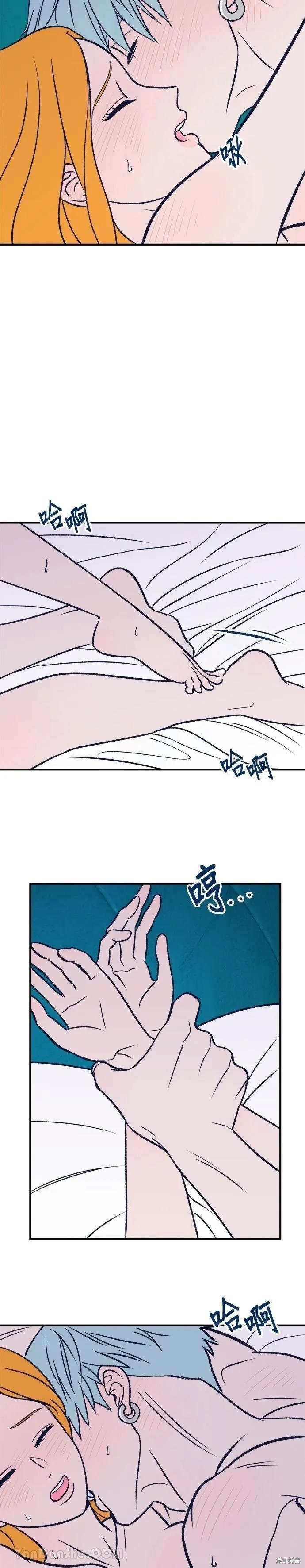 第8话-月色撩人-영모,젤리피쉬（第9张）