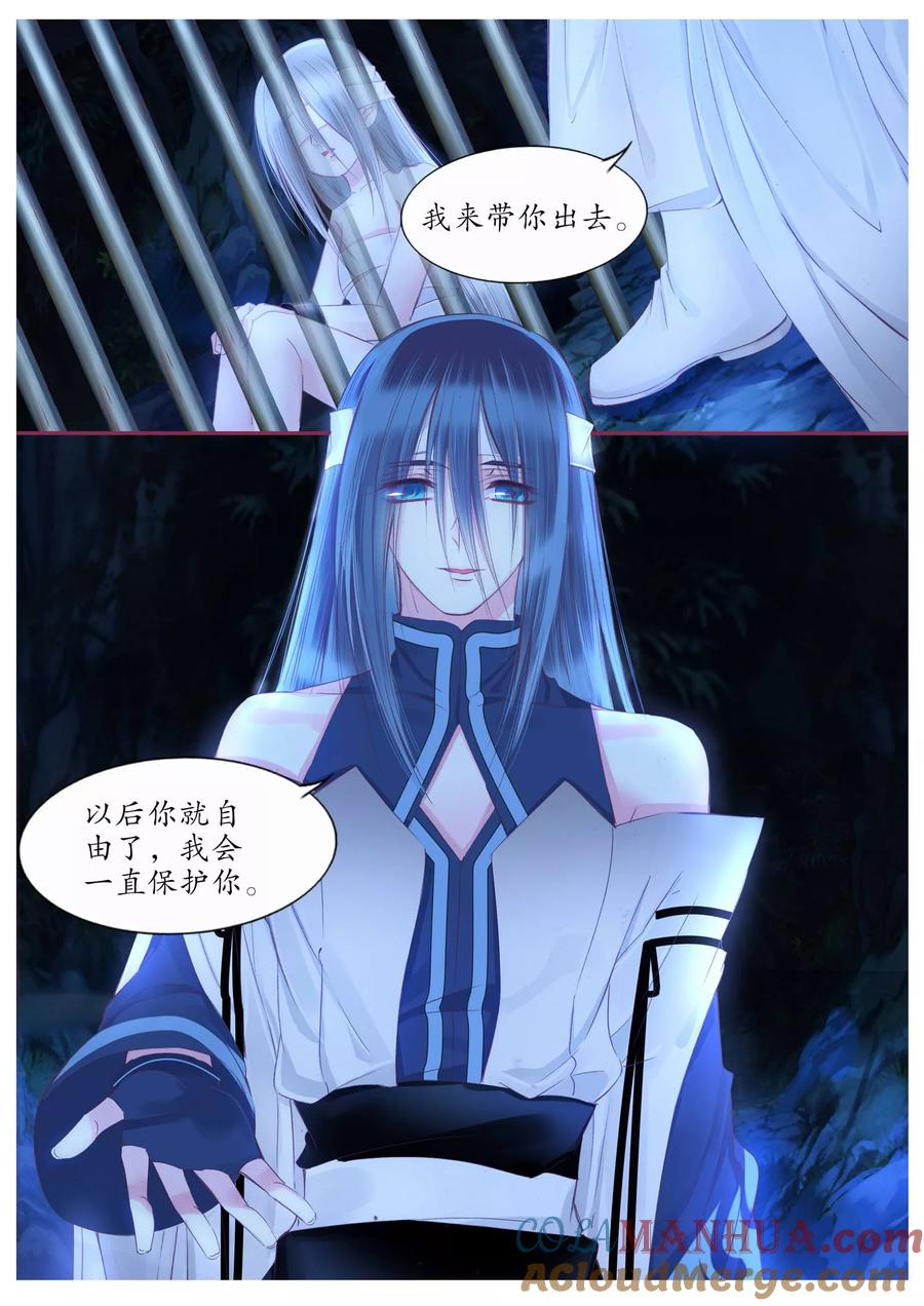 第101话-月殇-夕亚人（第6张）