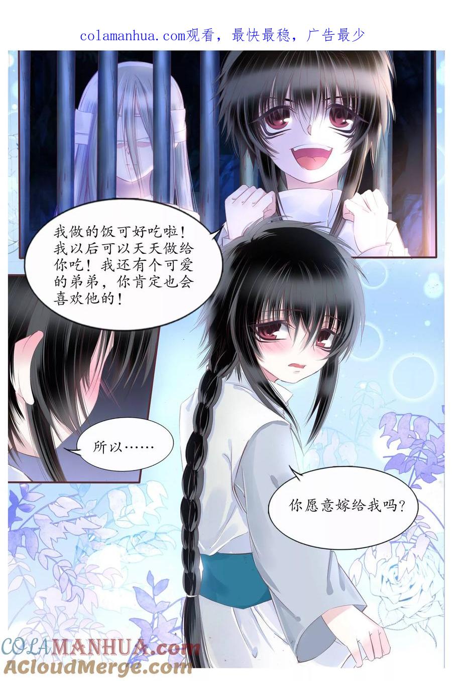第101话-月殇-夕亚人（第1张）